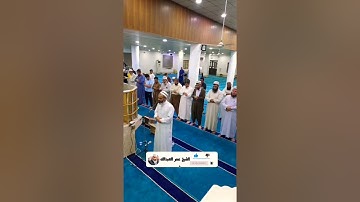 الشيخ عمر عبدالله آخر ليلة في رمضان ماتيسر من سورة يوسف صلاة القيام