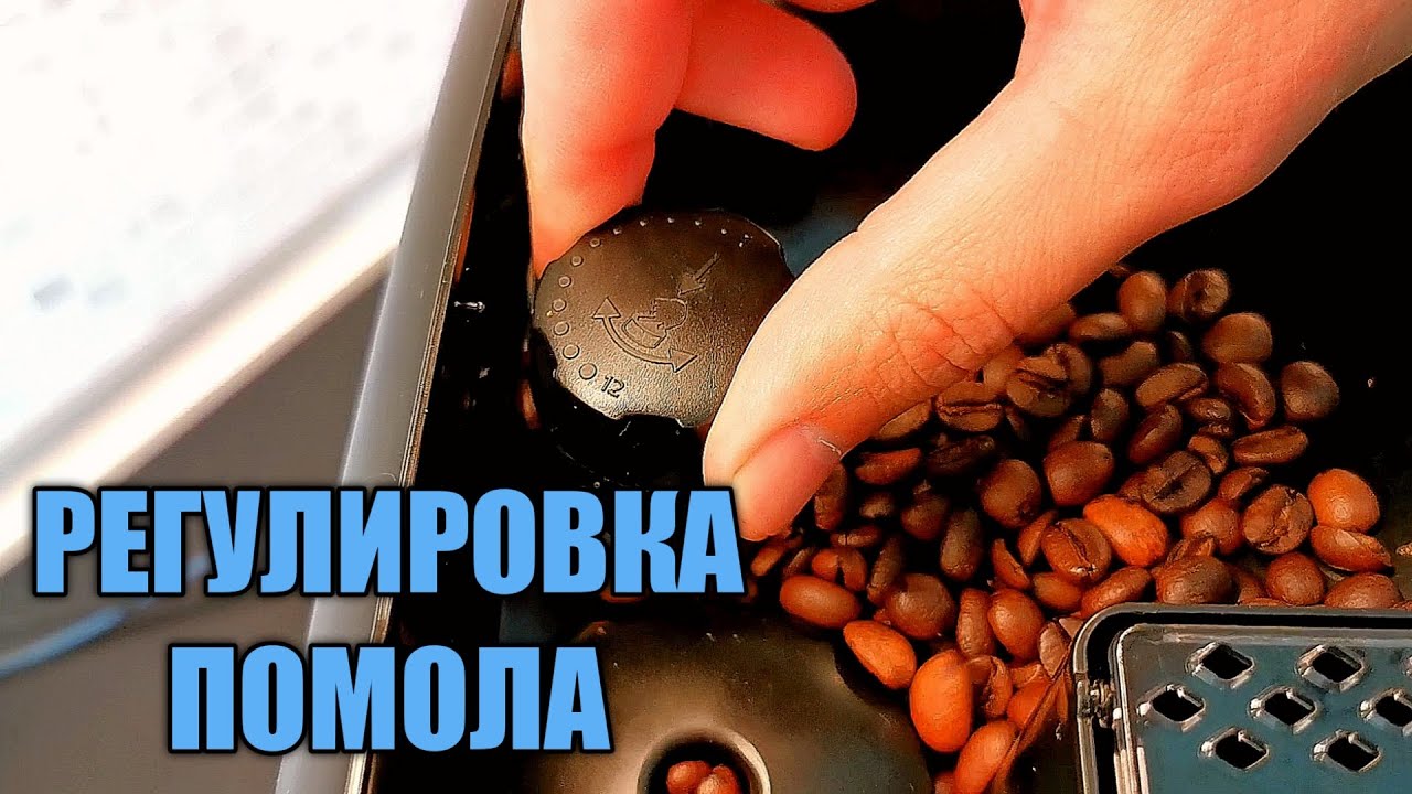 рецепты кофе для кофемашины Philips