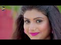 Video | अंखिया के कजरा | Dhananjay Dhadkan |  Ft Rani | Ankhiya Ke Kajara | Bhojpuri Song 2023 Mp3 Song