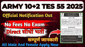 ARMY 10 + 2 TES 55 Notification Out |Technical Entry Scheme | Indian Army 2025 