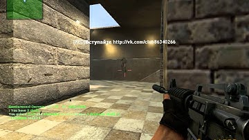 НоВый WCS СЕРВЕР! CSS V 34