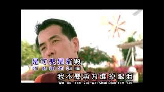 Qin Yong - ni tau ti ai sei