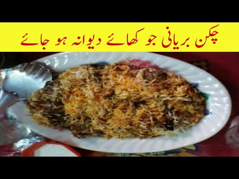 Dum Biryani | Best Homemade Chicken Biryani Recipe | Chicken Dum ...