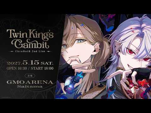 【告知動画】ChroNoiR New Single発売決定＆2ndライブ開催決定！