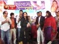 Salam pune puraskar vitaran janwarta news