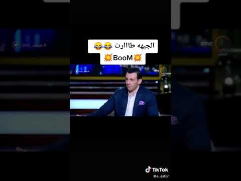 كسفههههههههههه حمده من الممثل الي المذيع