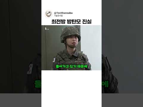 최전방 백골부대 여자 수색중대장이 방탄모에서 계급장을 뗀 이유