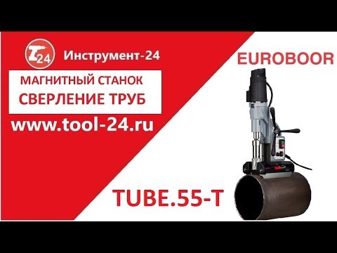 Магнитный сверлильный станок