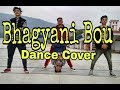 Bhagyani bou himanshu pandey choreography deepak rahul  shubham