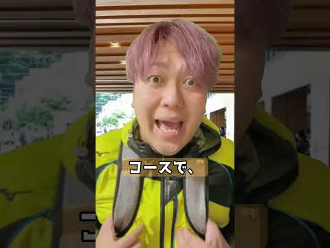 コイツめんどくせぇ... #shorts