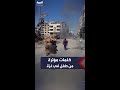 كسّروا بيوتنا وحرقونا وقتلوا الأطفال طفل فلسطيني يروي معاناة أسرته بعد قصف إسرائيل لمنزلهم في غزة