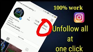 Unfollow all at one click with app|best unfollow app(HINDI) screenshot 1