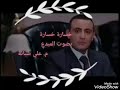 خسارة فراقك يا جارة تيمور وشفيقة بصوت رحيق العندليب على شبانة خسارة فراقك يا جارة تيمور وشفيقة بصوت رحيق العندليب على شبانة