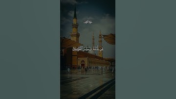من سورة الكهف عبدالباسط_عبدالصمد #قرآن #اكسبلور #المصحف