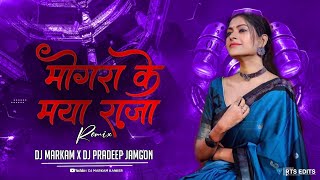 Mongra Ke Maya - Benjo Dhumal Remix - Dj Markam Kanker x Dj Pradeep