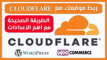 طريقة ربط موقعك مع Cloudflare