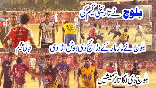 بلوچ نےمارمار کے وڑائچ دی تباہی مچادی  Akhtar Khan baloch vs Naved wariach club