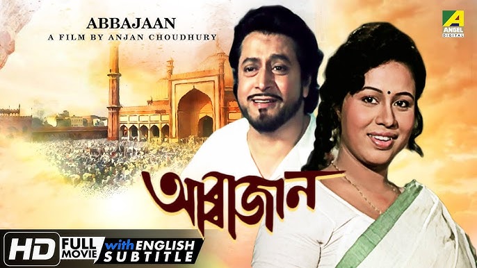 Dabidar - Bengali Full Movie | Tapas Paul | Indrani Haldar | Laboni Sarkar  - YouTube