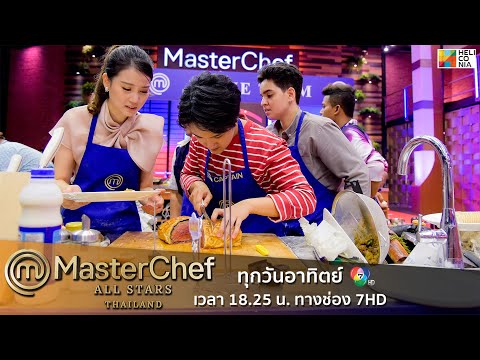 [Intro] "โอ้ เนื้อดิบ!!" เมื่อทีมสีน้ำเงินโดนทำโทษตัดเวลาการทำงาน 10 นาที