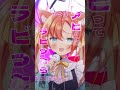 ラビットホール #喫茶乙女のお歌short #Cover #早乙女乙葉 #deco27