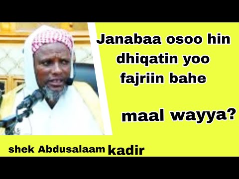 Shek Abdusalam Kadir Osoo Kanaadaa Hin Dhiqatin Yoo Fajiriin Bahe Maal Godha