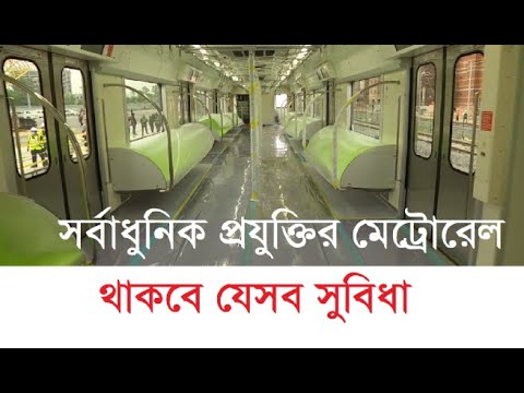 ভিডিও: শহরতলিতে হালকা মেট্রো। হালকা রেল নির্মাণ