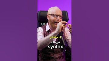 هل لو انا متعلم c++ وعايز اتعلم C# هتنقل في يوم او يومين