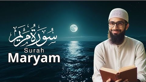 سورة مريم Surah Maryam 💚 بصوت جميل وهادئ💛 تلاوة طيبة 💤