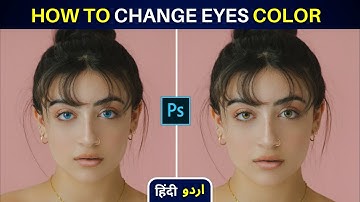How to Change Eye Color in Photoshop | Easy Tutorial for Beginners | Graphic Tutorial In Hindi Urdu