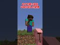 【マイクラ】ブタは救えない【ゆっくり実況】