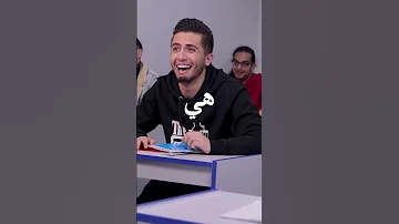 الانسة المجنونة كوميديا Obada Sykh مضحك عبادةخيرالدين Comedy Funnyshorts 
