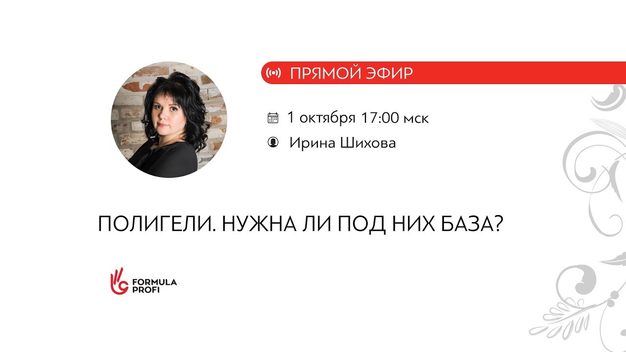 ПОЛИГЕЛИ. НУЖНА ЛИ ПОД НИХ БАЗА? маникюр геометрия