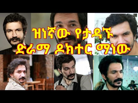 ቪዲዮ: ተዋናይ አሌክሳንደር ፓል: የሕይወት ታሪክ, የፊልምግራፊ, የግል ሕይወት, አስደሳች እውነታዎች