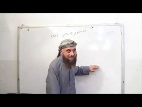 دقيقة فقهية حكم أفراد الطائفة الممتنعة الشيخ يحيى الفرغلي حفظه الله