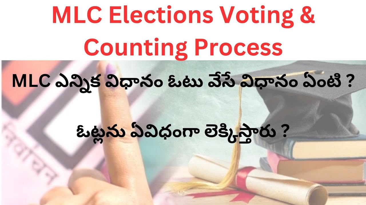 MLC Elections voting and counting process|MLC ఎన్నికల ఓటింగ్ మరియు గణన ప్రక్రియ|