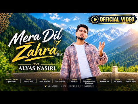 Mera Dil Zahra (S.A) - Official Video || A Production of @ShaneTajalli