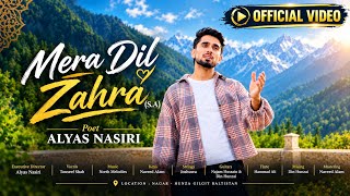 Mera Dil Zahra (S.A) - Official Video || A Production of @ShaneTajalli 