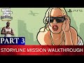 Grand Theft Auto San Andreas Definitive Edition Storyline Mission Walkthrough Part 3 PS5 Grand Theft Auto San Andreas Definitive Edition Storyline Mission Walkthrough Part 3 PS5
