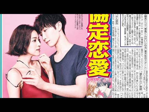 Snow Manが歌う渡辺翔太＆中村アン主演ドラマ主題歌解禁「松本潤くんがアドバイスを」