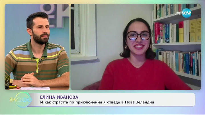 Елина Иванова и как страста по приключения я отведе в Нова Зеландия - „На кафе“ (19.06.2025)
