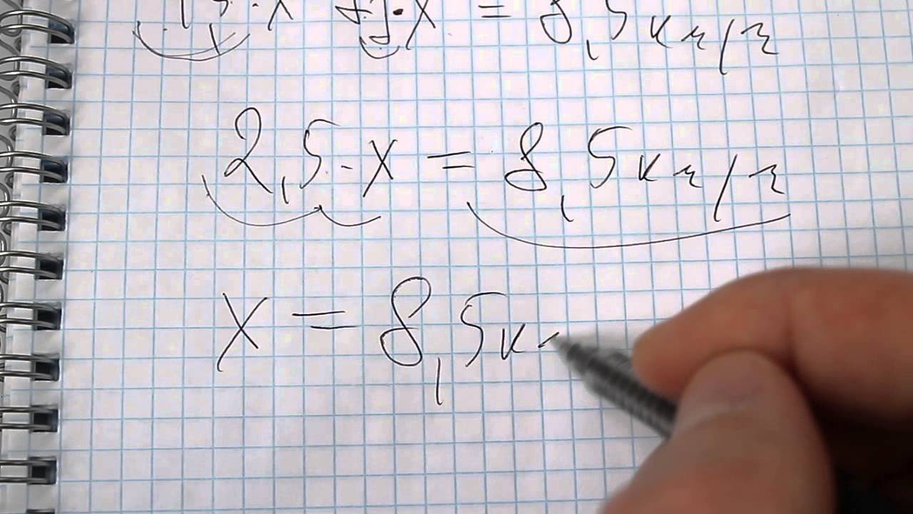 Математика пятый класс видео. Математика 5 класс виленкин гдз номер 780. Математика 5 класс виленкин 925. Учебник математики 5 кл. Математика 5 класс учебник.
