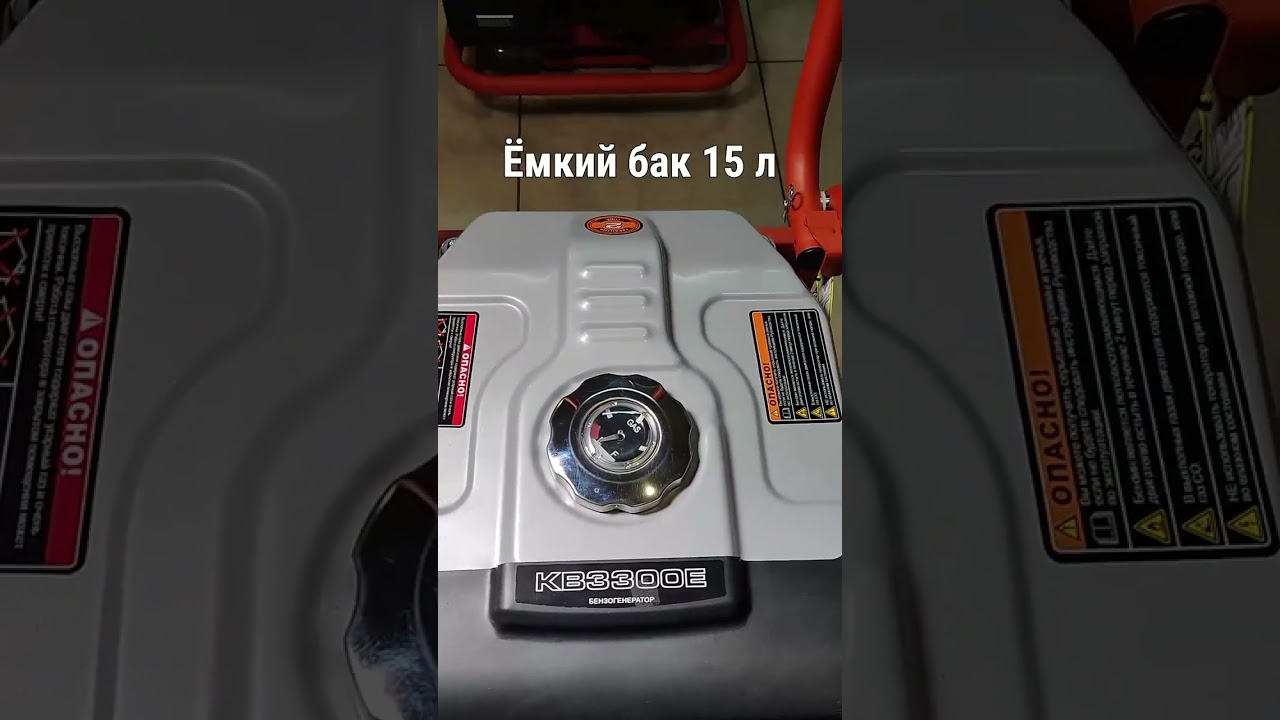 Генератор бензиновый Zongshen KB 3300 E