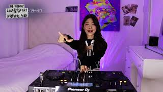 듣자마자 강남 클럽으로 소환되는 2023 CLUB MIX ! 🎧 : DJ WINDY CLUB MIX #3