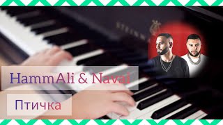HammAli & Navai - птичка (cover piano)