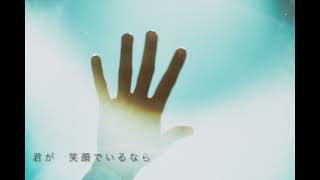 【GUMI】Voice【オリジナル曲】