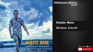 Morteza Ashrafi - Nobate Mane ( مرتضی اشرفی - نوبت منه )