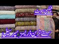 Wholesale Price Dresses| Rs. 1800/-| Party Dresses| Ladies Fancy Dresses| Formal Wear Suits for Girl