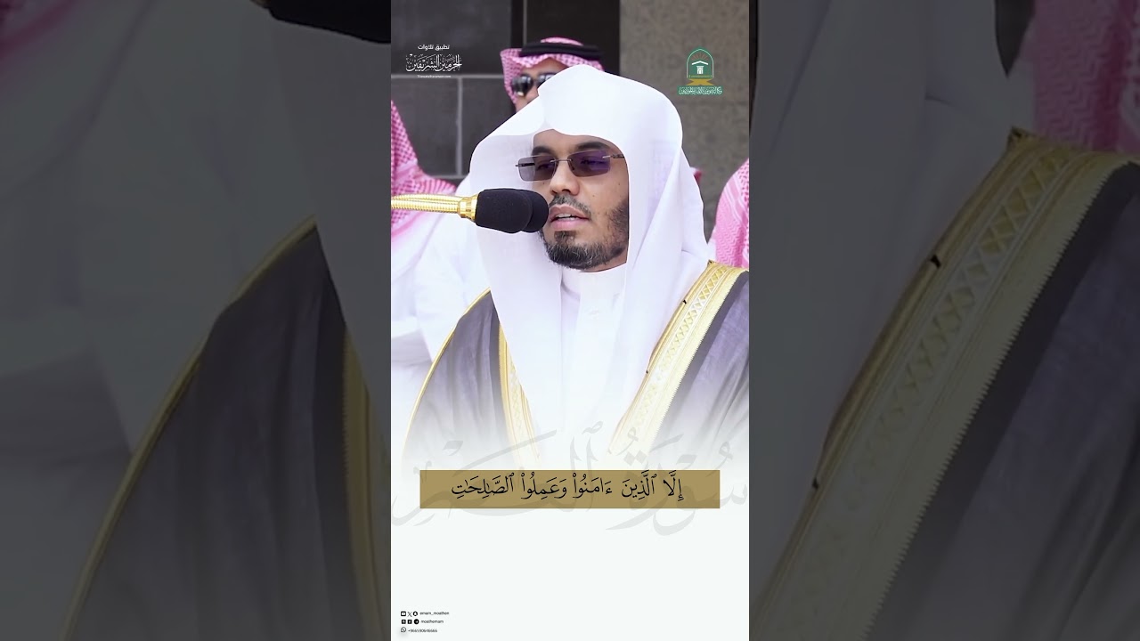 مقتطف من تلاوة الشيخ #ياسر_الدوسري من صلاة الجمعة 15 ذو القعدة 1445هـ