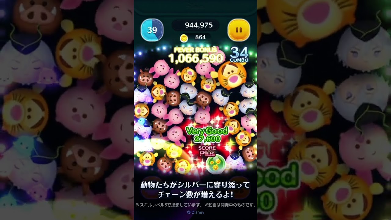 新ツム先行公開♪7/1に新ツムボイス付き「リリア・ヴァンルージュ」「シルバー」「セベク・ジグボルト」が登場！