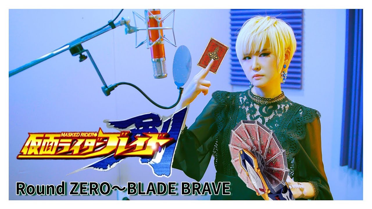 Kamen Rider Blade Op 가면라이더 블레이드 오프닝 Round Zero Blade Brave Covered By Studio Alf Youtube